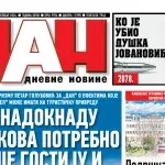 Naslovna strana "Dana" za 19. oktobar