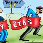 Karikatura