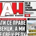 Naslovna strana "Dana" za 21. oktobar