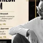 Podgorička biblioteka: Treći Pekićevi dani
