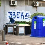 Na 25 lokacija u Podgorici postavljene posude za staklenu ambalažu: Čaše i sijalice nisu za zvona