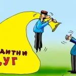 Karikatura