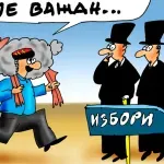 Karikatura