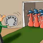 Karikatura