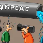 Karikatura