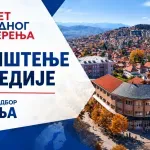 PNP Pljevlja: Interesi građana moraju biti iznad političkih nesuglasica