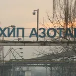 Forbes Srbija: Američka kompanija zaplenila pančevačku Azotaru po nalogu izvršitelja