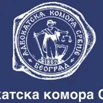 Vanredna skupština AKS nije održana zbog nedostatka kvoruma, izborna najavljena za 7. mart