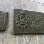 SANU: Srpskim domaćinima nije mesto u zatvoru