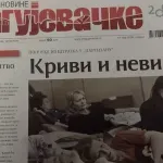 Studenti Fakulteta medicinskih nauka sakupljaju novac za pomoć „Kragujevačkim novinama“