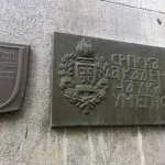 SANU traži reakciju vlade zbog ugroženosti izmeštenog Univerziteta u Prištini