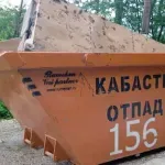 U Srbiji u prošloj godini privreda proizvela 182,3 miliona tona otpada, manje nego prethodne