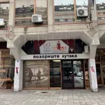 Najbolje predstave „Utopija“ iz Mostara i „Čarobni kamen“ iz Podgorice: Prvi međunarodni festival pozorišta za decu i mlade „Osmeh Niša“