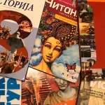 Stari autori pišu novu istoriju: Šta donose udžbenici od nacionalnog značaja?