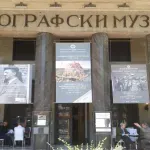 Od 14. do 17. februara besplatan ulaz u Etnografski muzej