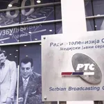 Otvaranje prijava na konkurs za generalnog direktora RTS-a u petak u 14 časova
