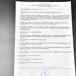 Kako ispravno popuniti glasački listić?