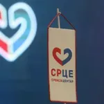 Srbija centar: Investicije za energetiku u predlogu budžeta nemaju veze s realnošću