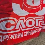 Sindikat Sloga obeležava 1. maj zajedno sa Radničkom partijom