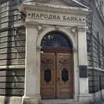 NBS demantovala da je ćerka Jorgovanke Tabaković prijavljena kao savetnica banke na sastanku MMF-a i Svetske banke