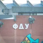 FDU dobija novog dekana