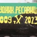 Predstavnici Srbije i Nemačke razgovarali o saradnji u rudarstvu