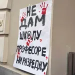 U Čačku sedmi protest nastavnika i maturanata Gimnazije zbog postavljanja nove direktorke - Društvo - Dnevni