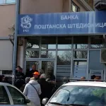„Pola referata su mi uzeli, ne mogu da dobijem povećanje plate. Nisam viđena, nisam lojalna“: CRTA objavila snimak službenice PŠ o navodnom pritisku SNS na zaposlene