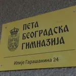 Peta beogradska obeležava 120. godišnjicu, ali na Filološkom fakultetu