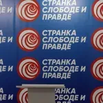 SSP: Vlast vodi Beograd ka finansijskom i komunalnom kolapsu, Šapić i naprednjaci moraju da odu