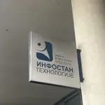 „Nemamo zoološki vrt, ne kupamo slonove“: Tročlanoj porodici na Ledinama stigao račun za 114 kubika vode