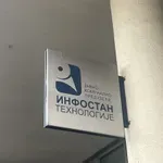 CLS: Na „bizarni“ tender Infostana stigle tri ponude gotovo identične procenjenoj vrednosti posla