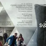 SKCinema: Ciklus filmova „Nordijski apsurd“ 1, 2. i 3. decembra u SKCNS-u