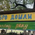 Sunčana reka: Restoran kod Loznice i ‘ruske veze’