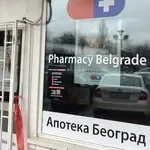 Radnici Apoteka Beograd i dalje bez overenih knjižica, najavili protest 16. januara