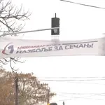 Ponavlja se glasanje na jednom mestu u Sečnju, studenti poljoprivrede se oglasili