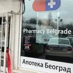 Nikodijević: Spremamo konkretan predlog, u septembru rasprava o Apoteci Beograd