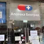 Gde je 500 miliona: ZLF kaže da Lončara nije rekao istinu zaposlenima u preduzeću Apoteke Beograd