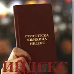 Protesti su postali ogledalo svih nas: Projekcija filma „Indeks” na kragujevačkom FIN-u