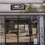 Erazmus projekat za organizaciju i moderaciju javnih događaja za mlade u SKC-u Kragujevac