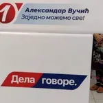 Polovina mandata, polovina istine