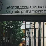 Beogradska filharmonija: Bojan Suđić je kadrovsko rešenje koje je proizvod obmane i ličnog interesa