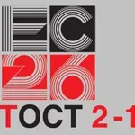 53. FEST od 2. do 11. oktobra 2026. godine