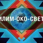 Izložba „Ćilim oko sveta“ najavljuje novu sezonu u beogradskim Silosima i prvih milion posetilaca