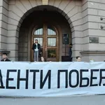 Sutra u Nišu skup podrške studentu kome se sudi iako je pretučen