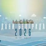 Dani Beograda od 16. do 19. aprila uz koncerte i umetničke radionice na otvorenom