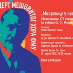 Samo večeras u Beogradu: Mokranjac pod svodovima Hrama – spektakl zvuka i tradicije