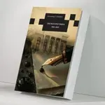 Delo koje čuva književnu baštinu grada: Promocija knjige „Poezija Kragujevca 1901-2023” Aleksandra B. Lakovića