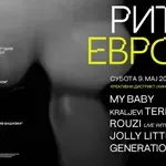 Ritam Evrope! od 5. do 9. maja u SKCNS-u i Kreativnom distriktu