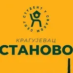 Tamo gde je moderna Srbija progledala: Akcija „Student u svakom selu” ovog vikenda u kragujevačkom prigradskom naselju Stanovo
